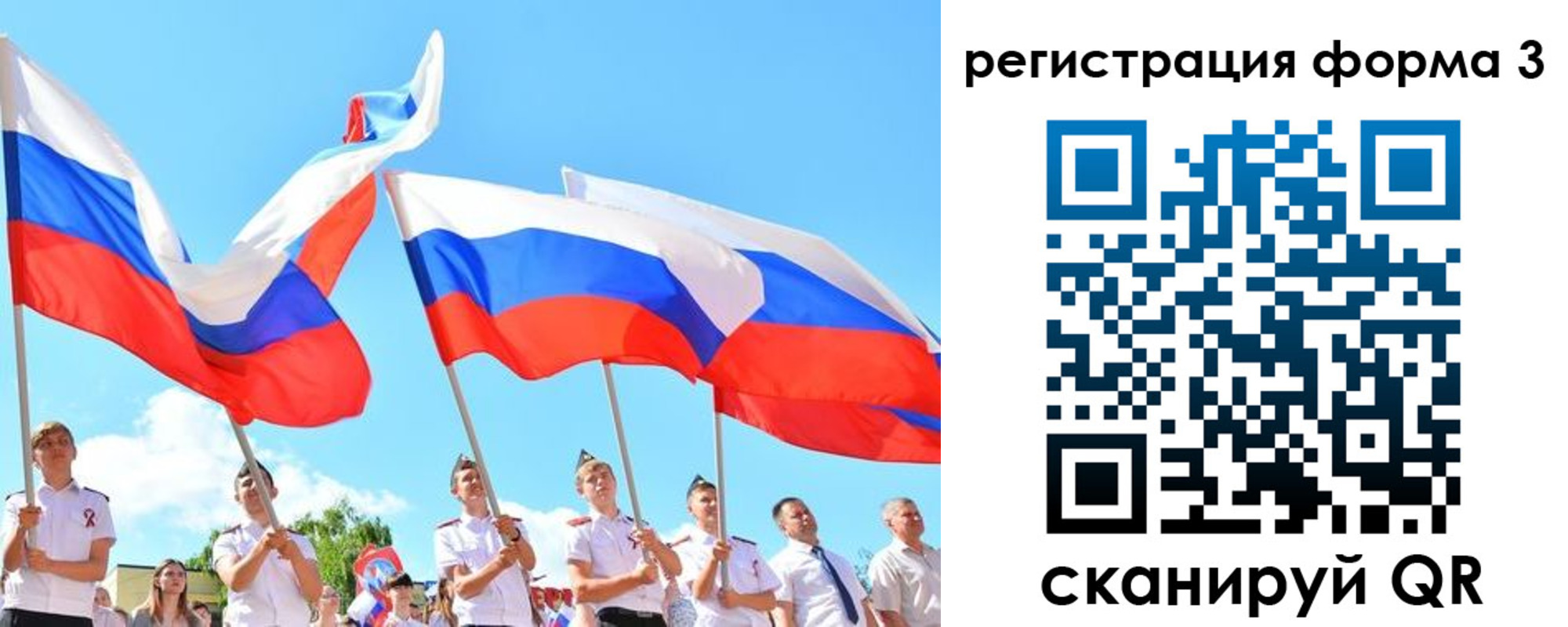 прописка штамп в Бронницах