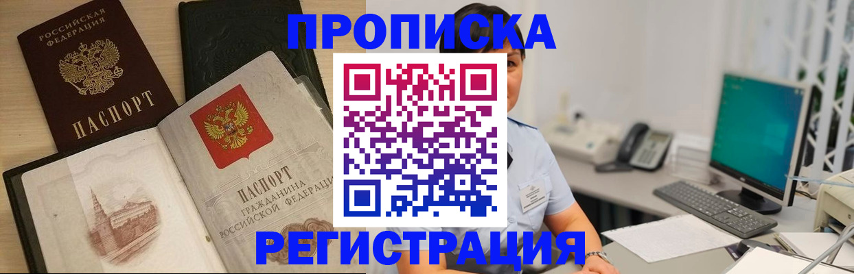 форма 3 в Бронницах