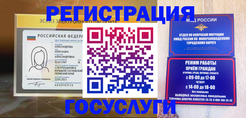 пропишу в квартире в Бронницах