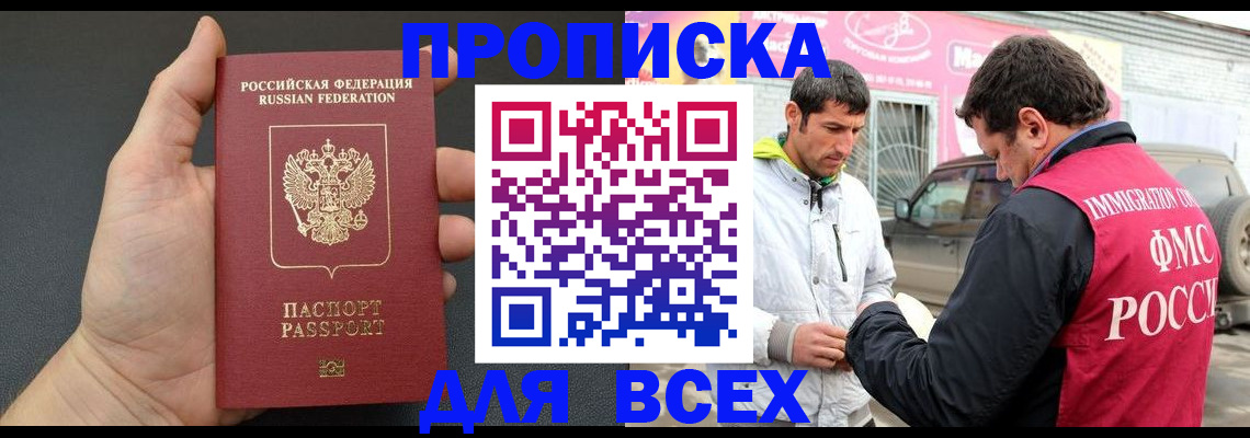 пропишу в квартире в Бронницах